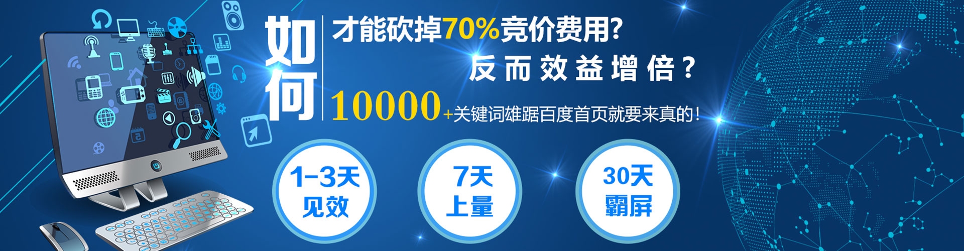 富阳信息流广告