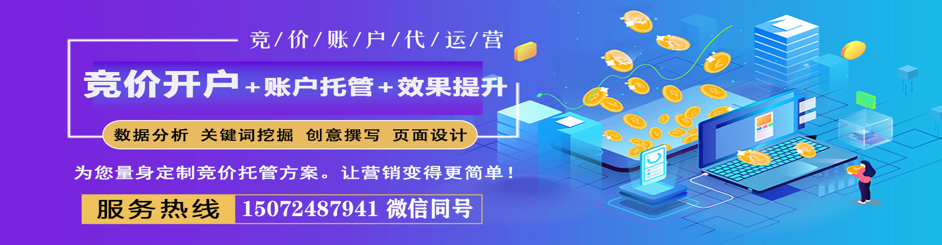 富阳推广开户